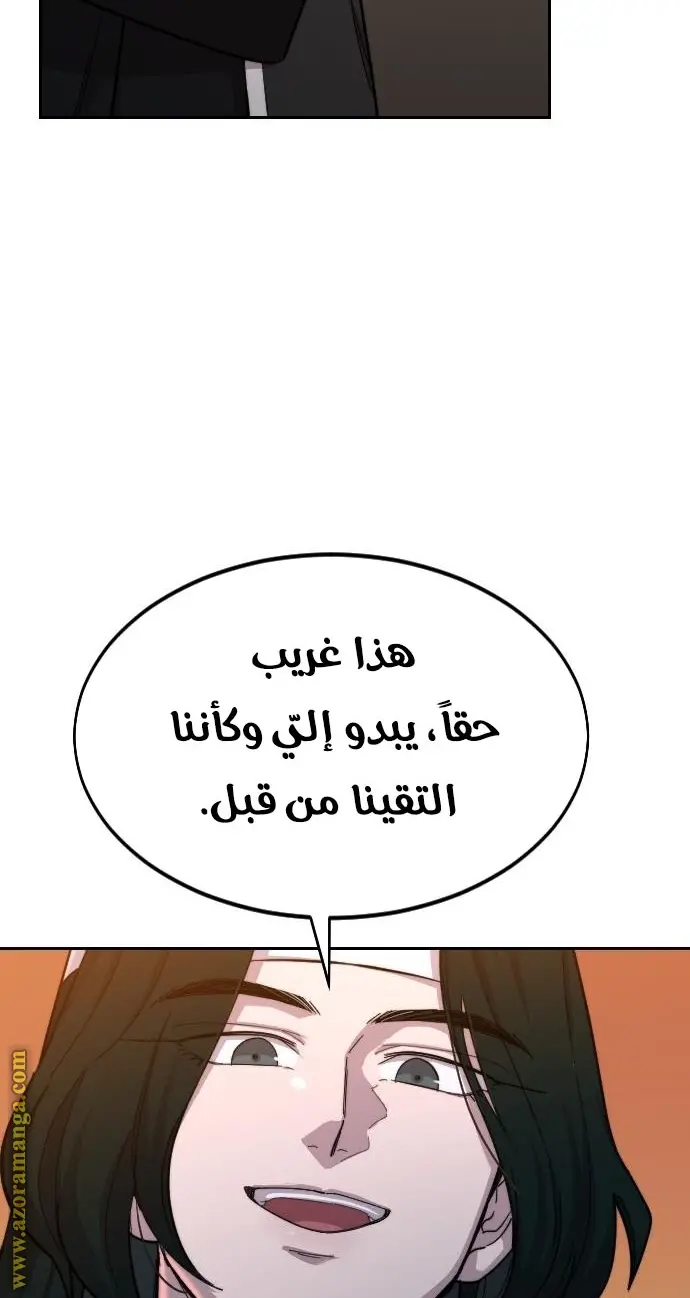 صفحة 4