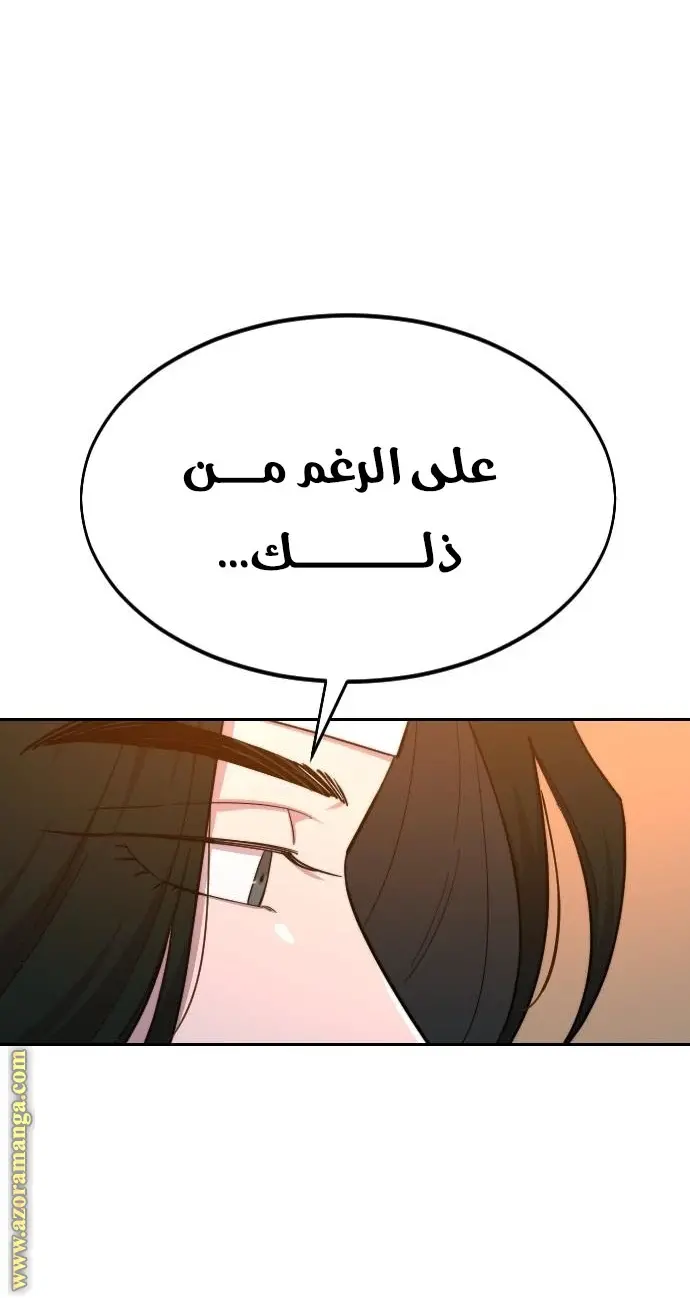 صفحة 7