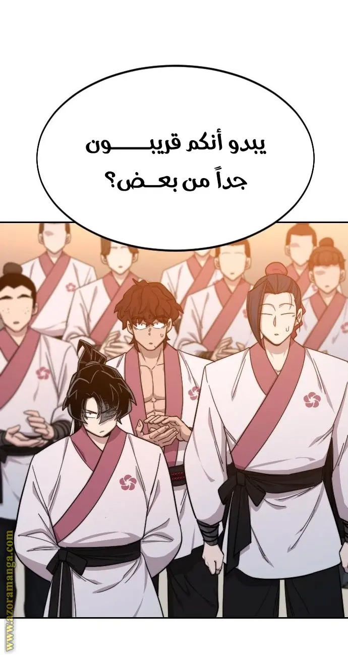 صفحة 8