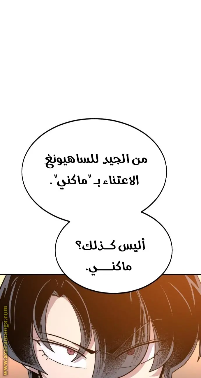صفحة 9