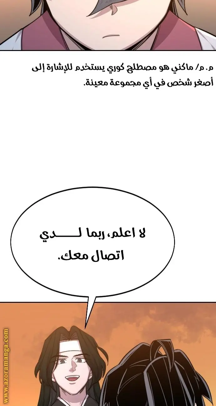 صفحة 10