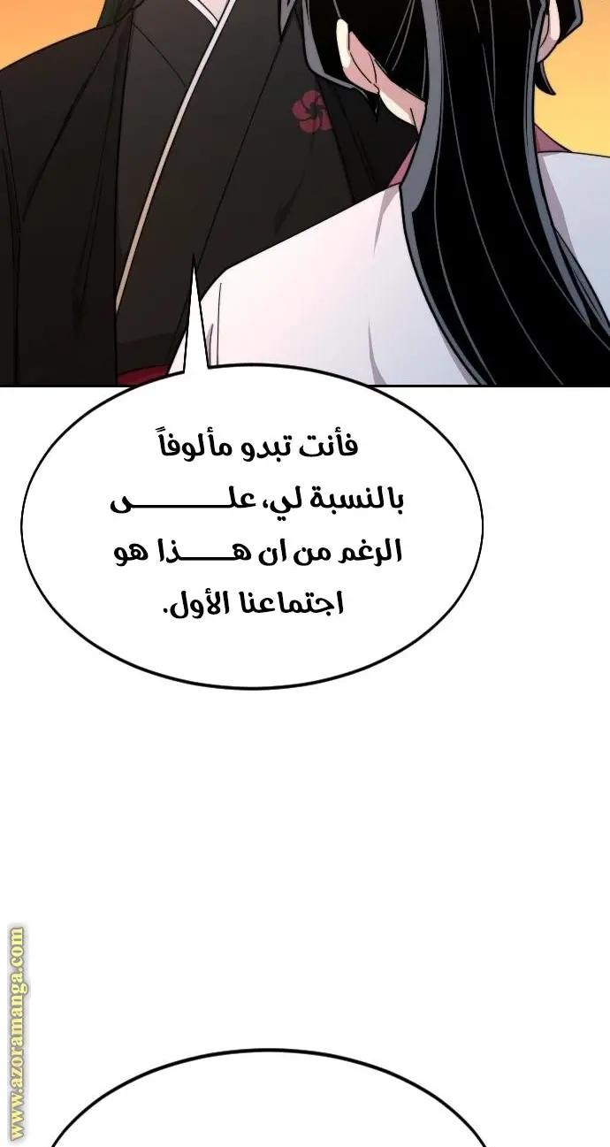 صفحة 11