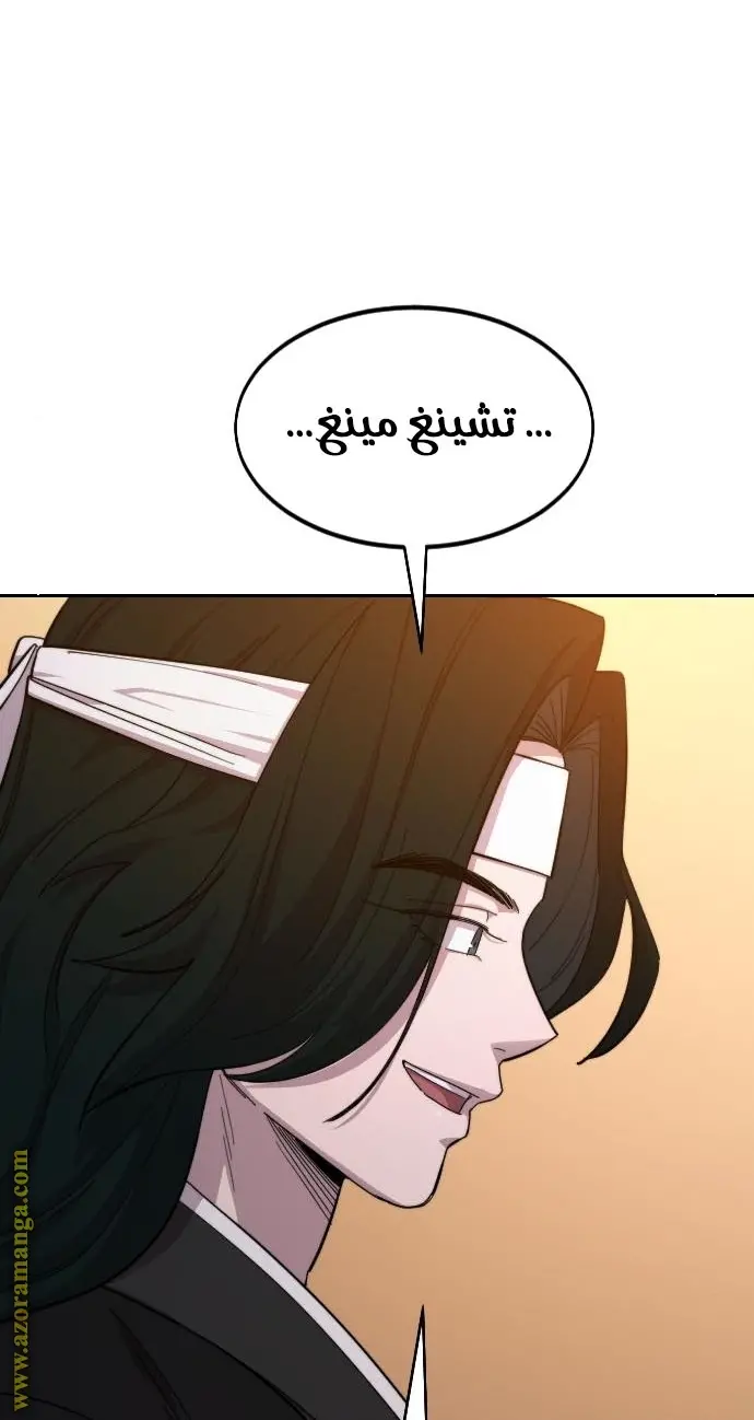 صفحة 13
