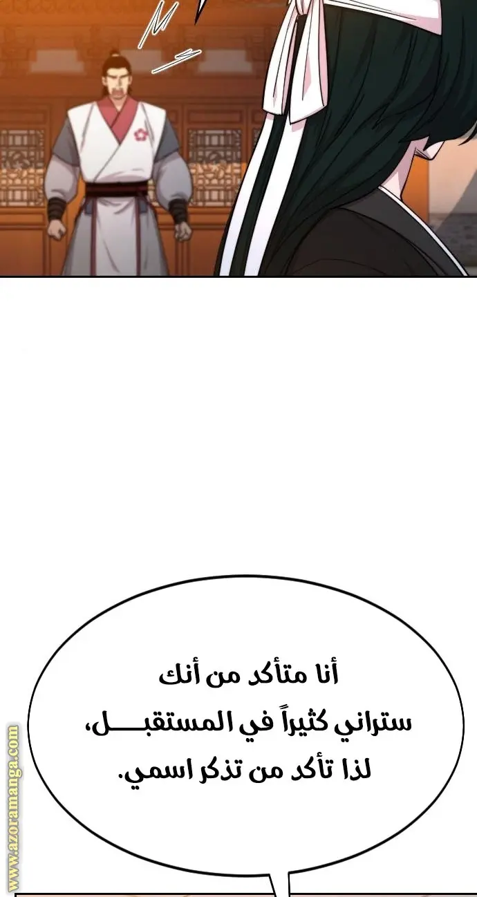 صفحة 15