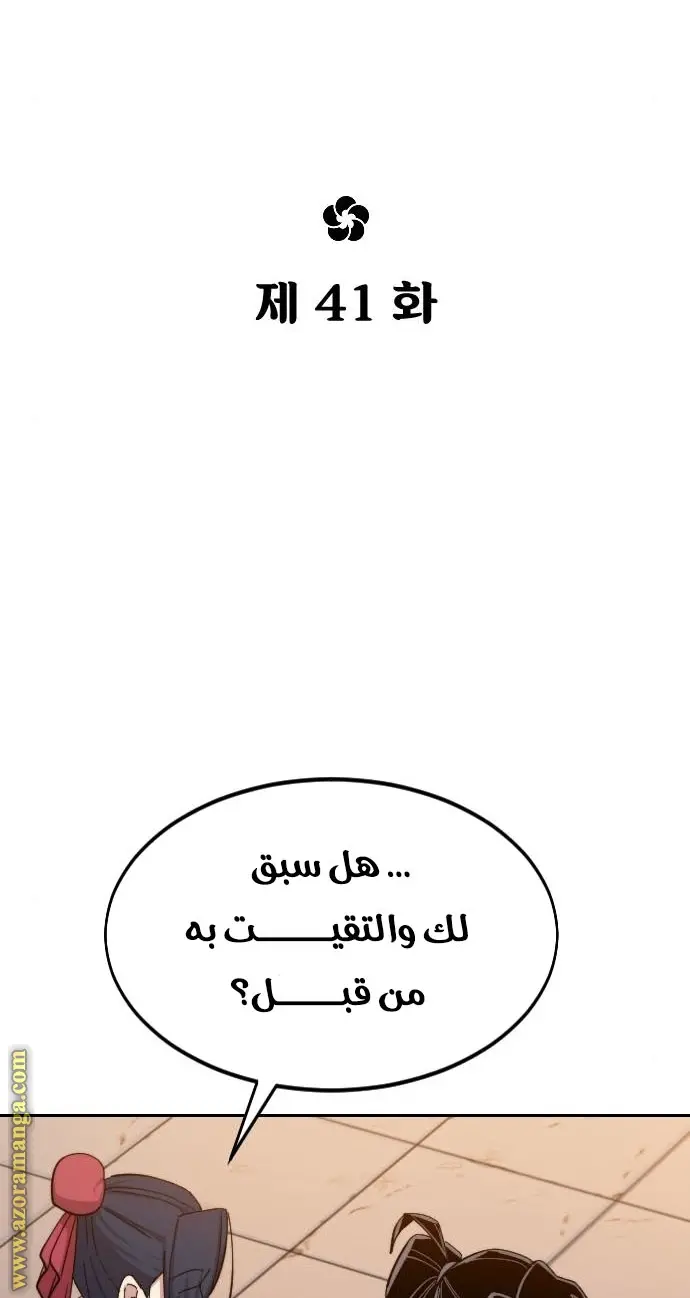 صفحة 20