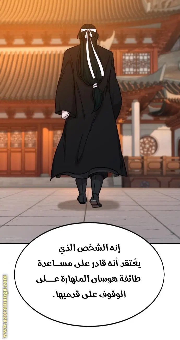 صفحة 23