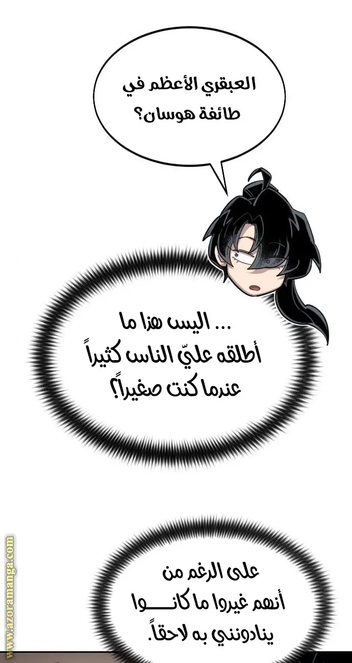 صفحة 24