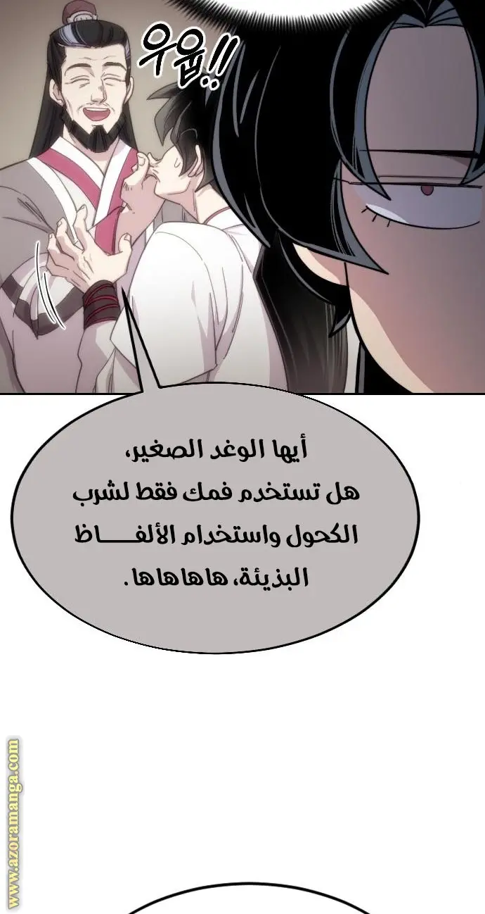 صفحة 25