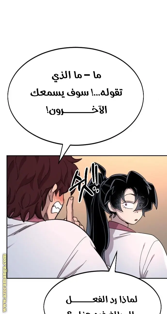 صفحة 27
