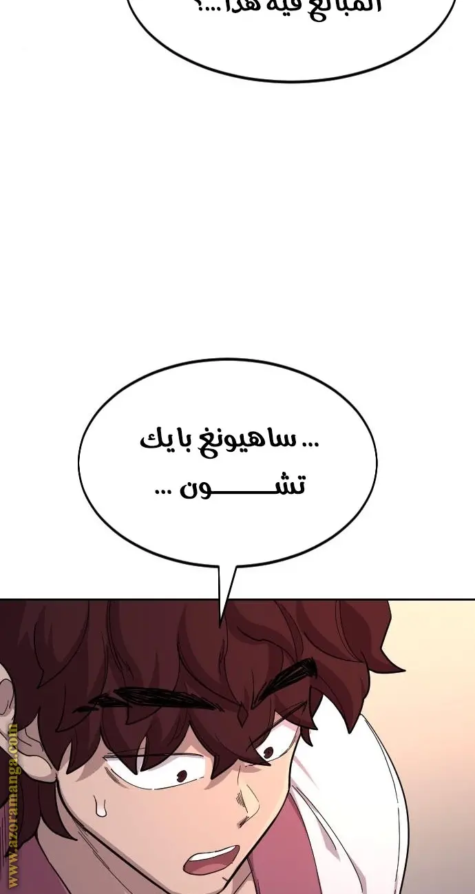 صفحة 28