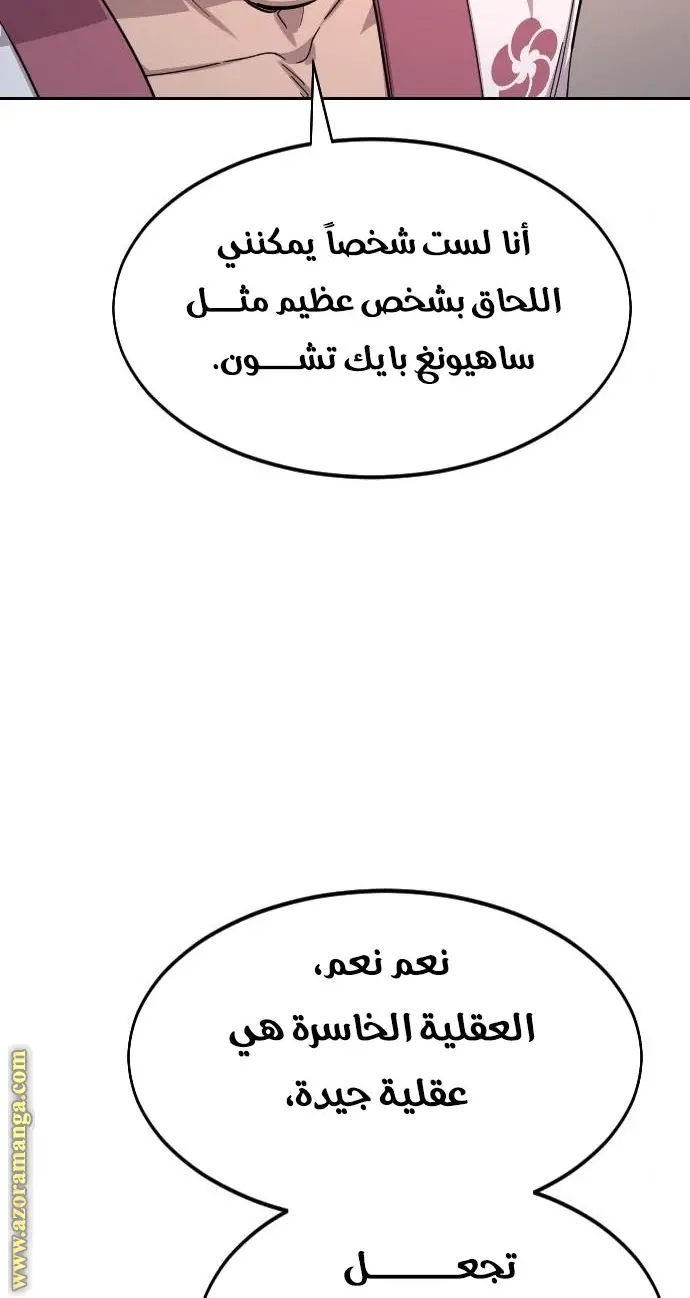 صفحة 29