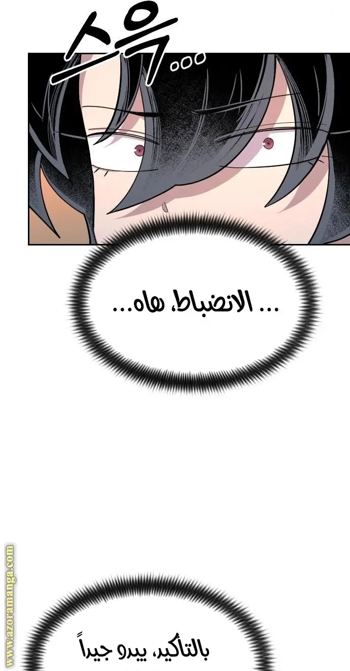 صفحة 31