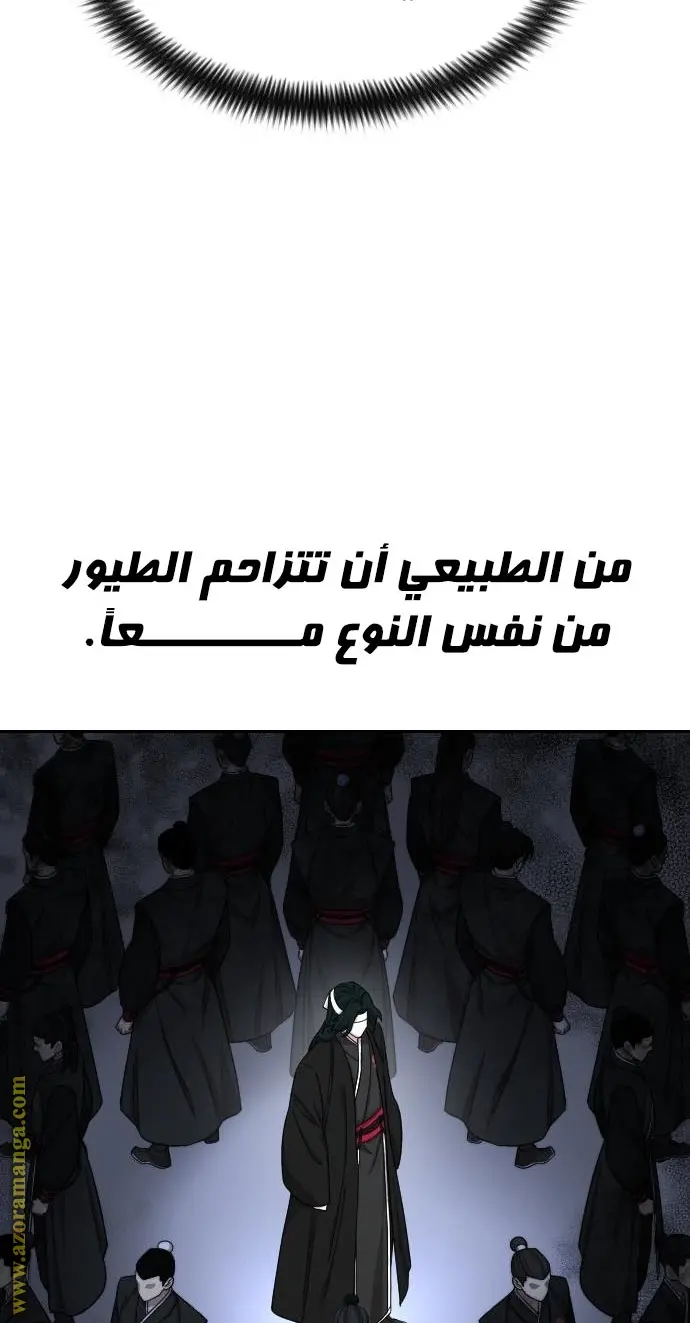 صفحة 33