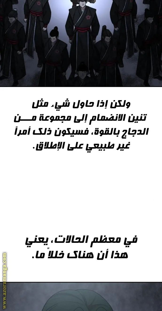 صفحة 34