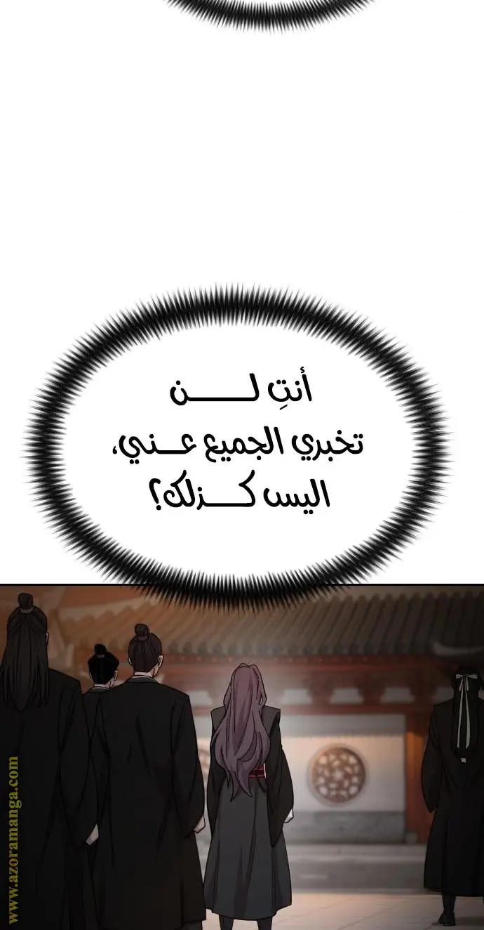 صفحة 42