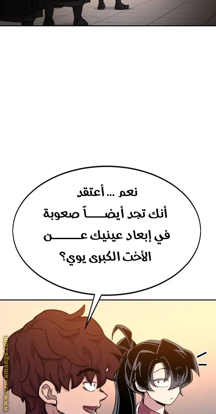 صفحة 43