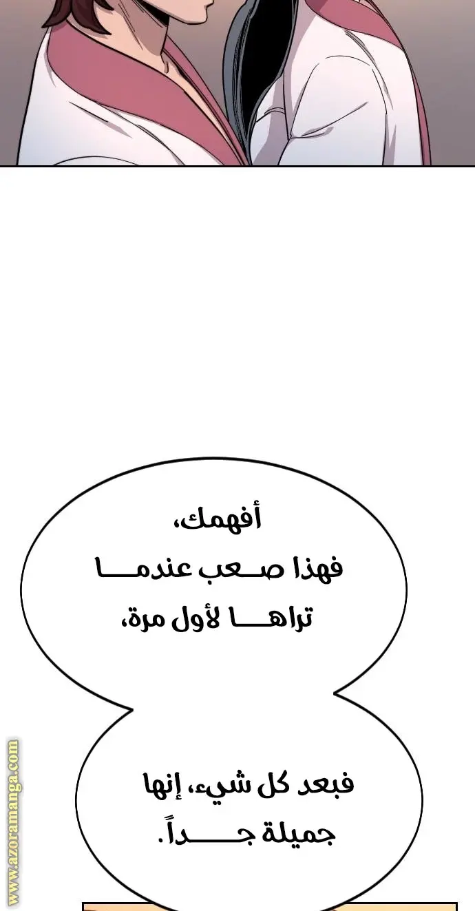 صفحة 44