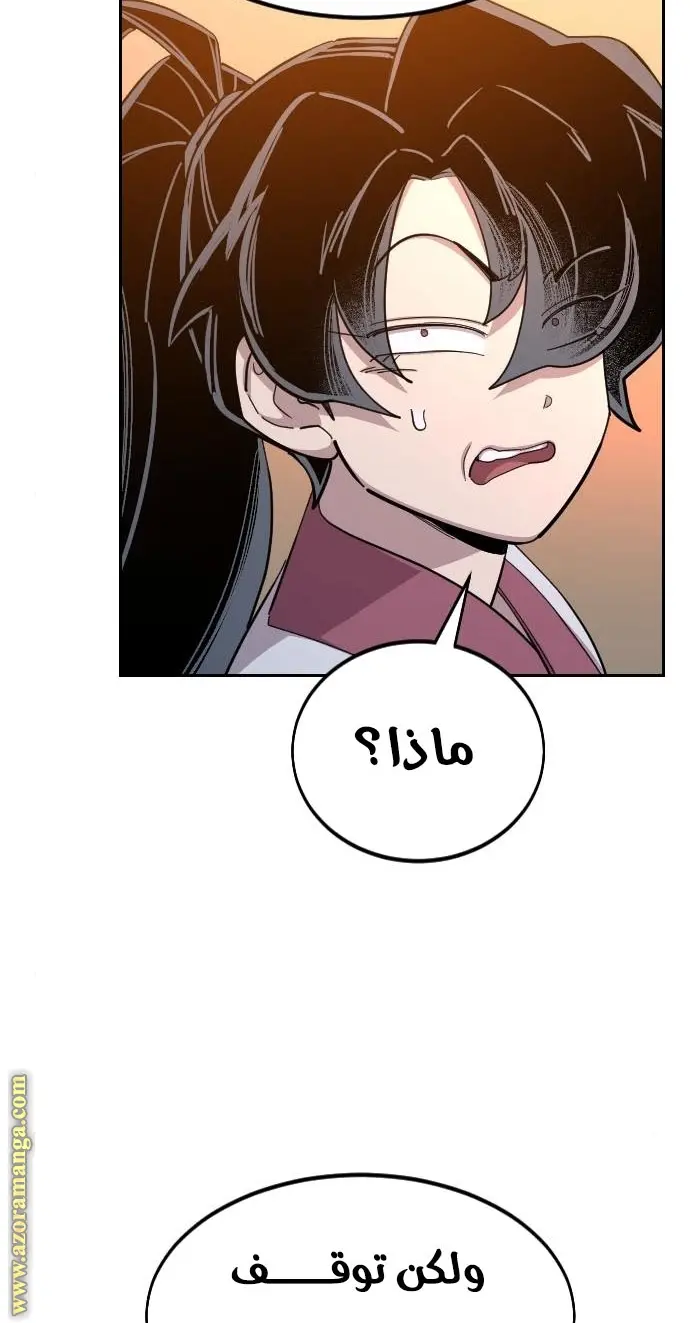 صفحة 45