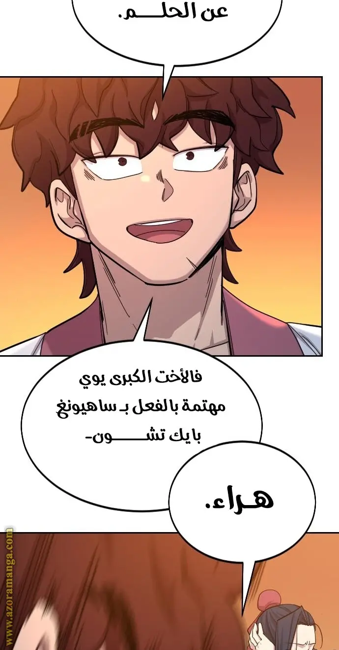 صفحة 46