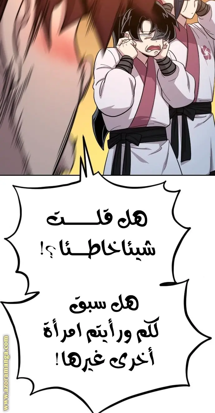 صفحة 47