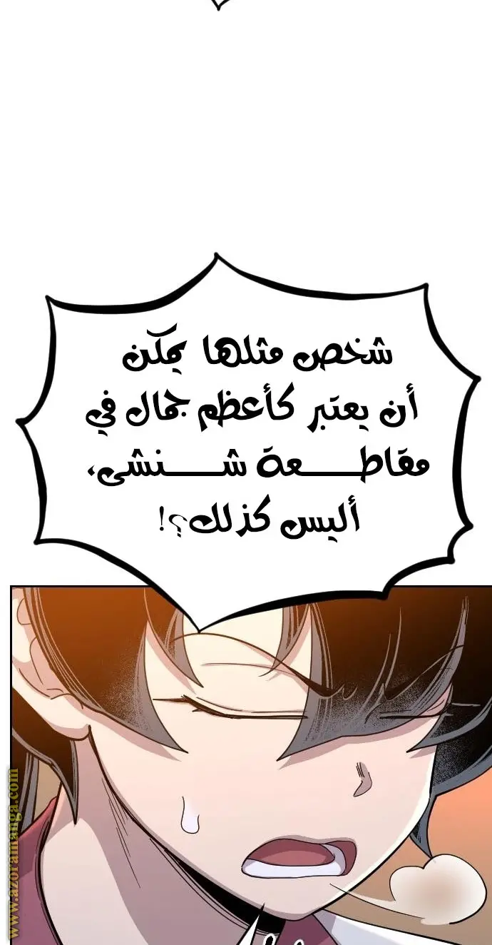 صفحة 48