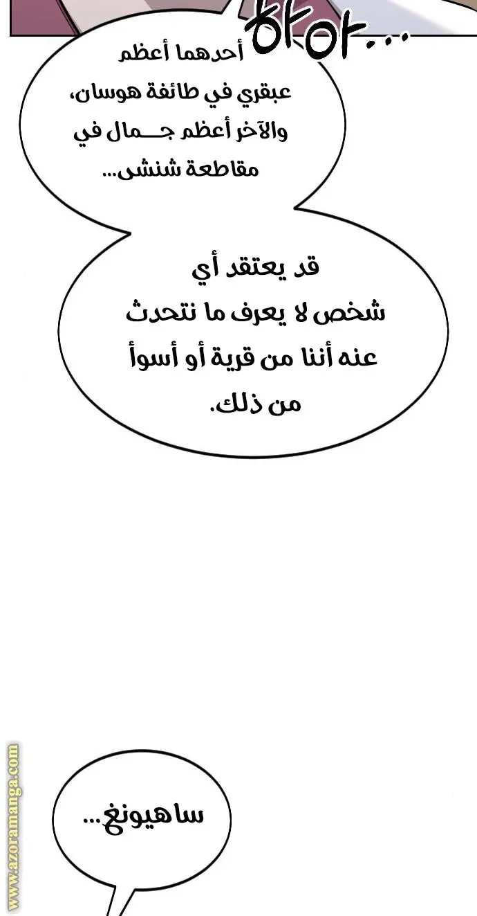صفحة 49
