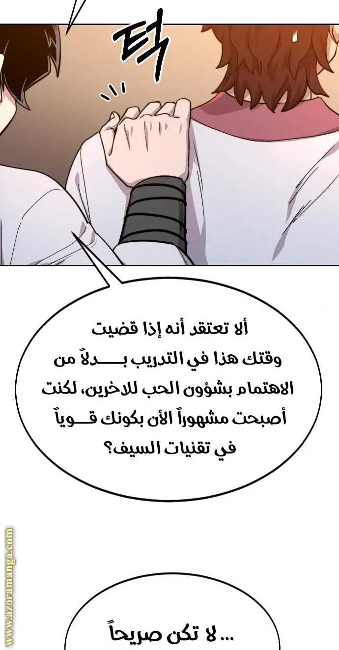 صفحة 50