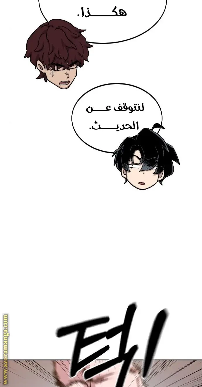 صفحة 51