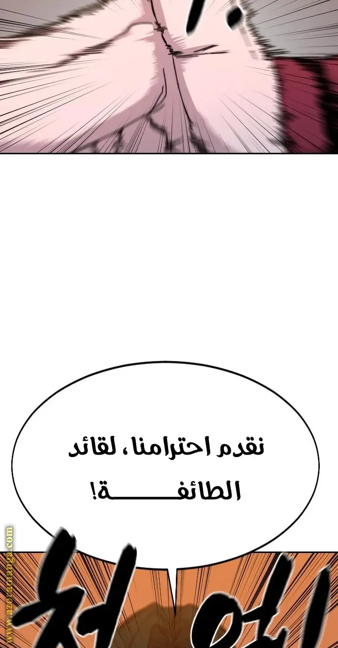 صفحة 52