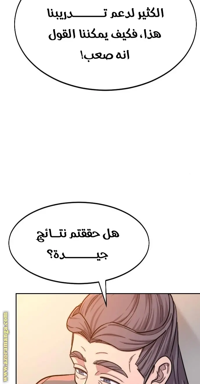 صفحة 58