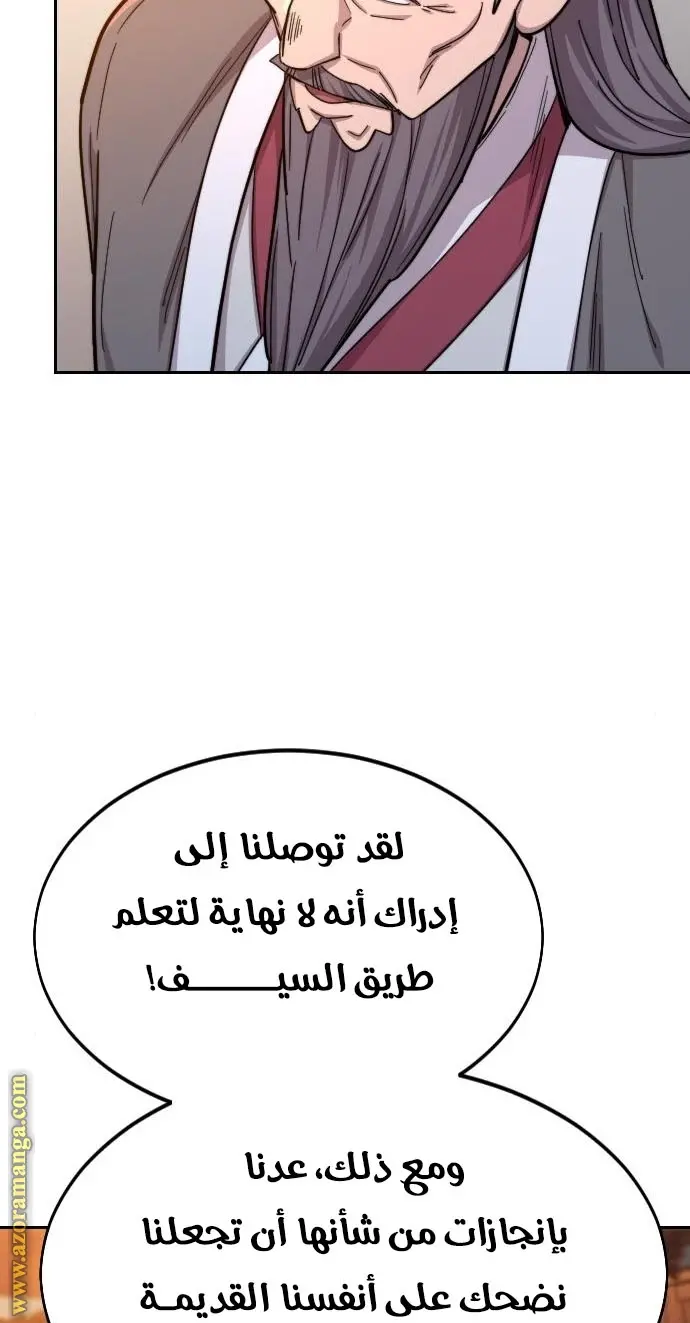 صفحة 59
