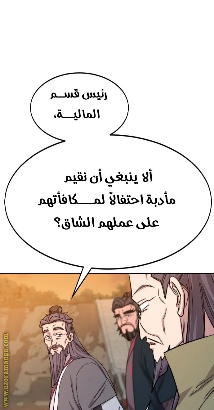 صفحة 61