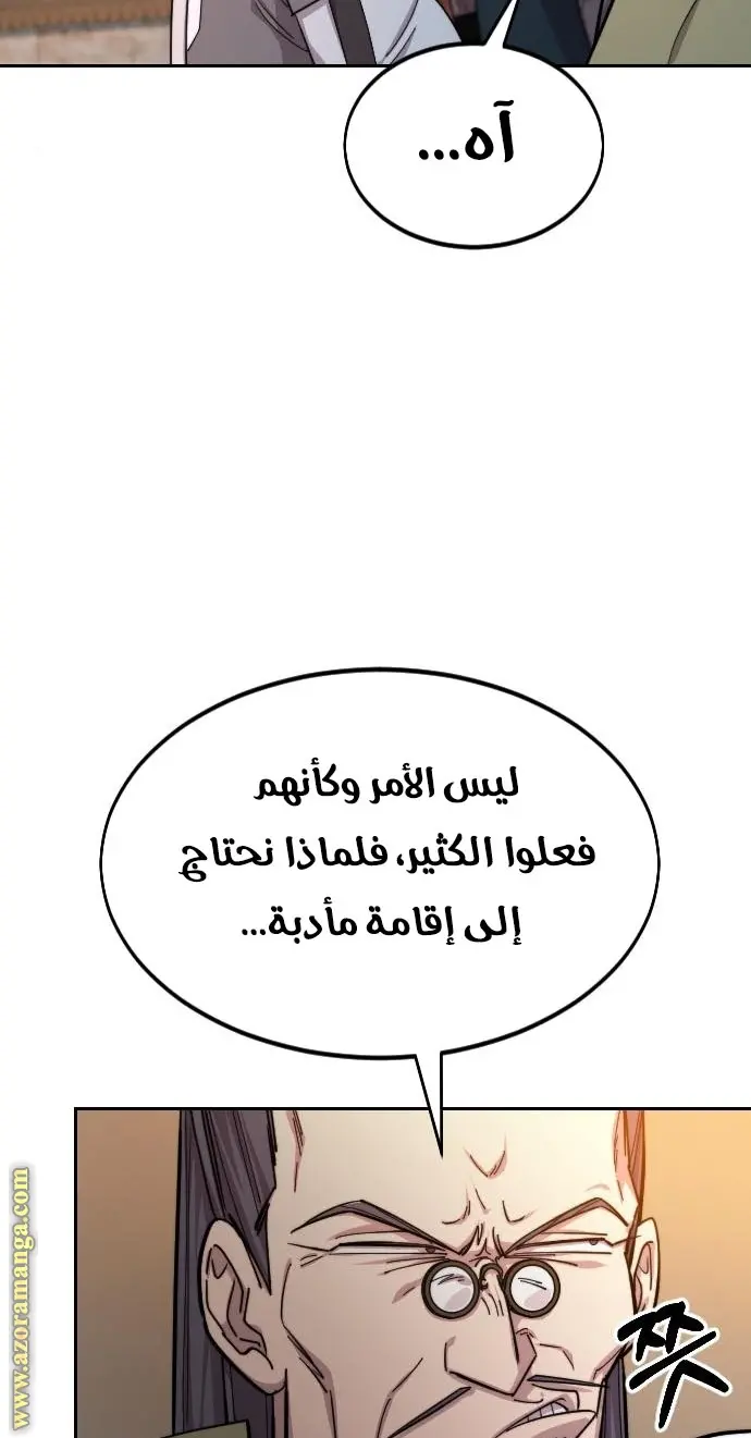 صفحة 62