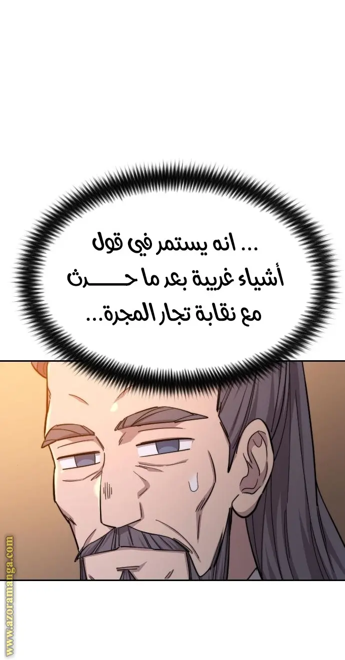 صفحة 66
