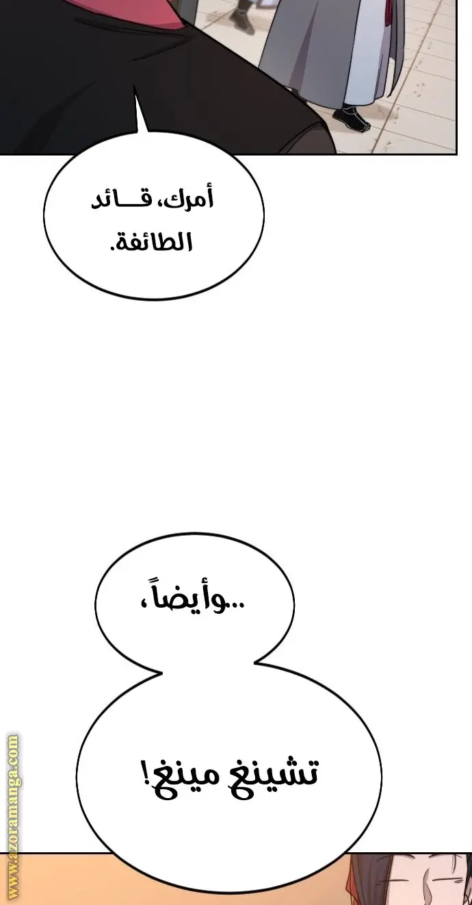 صفحة 68
