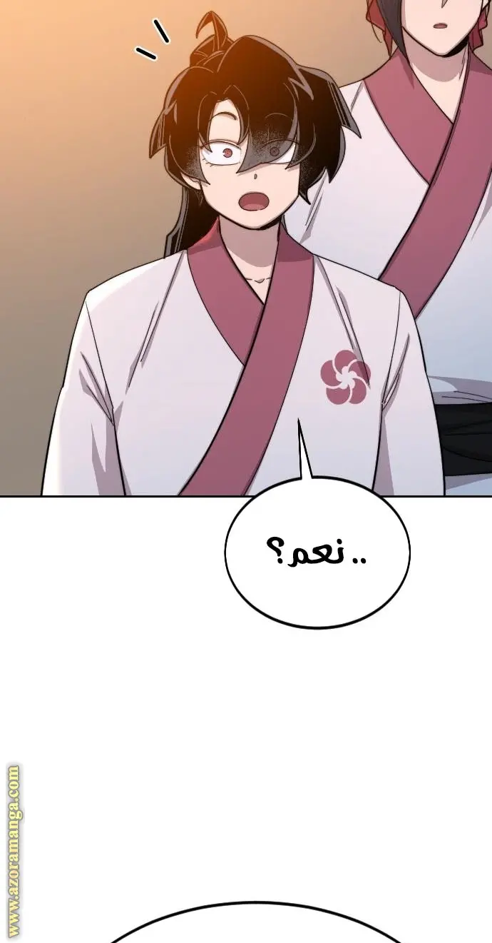 صفحة 69