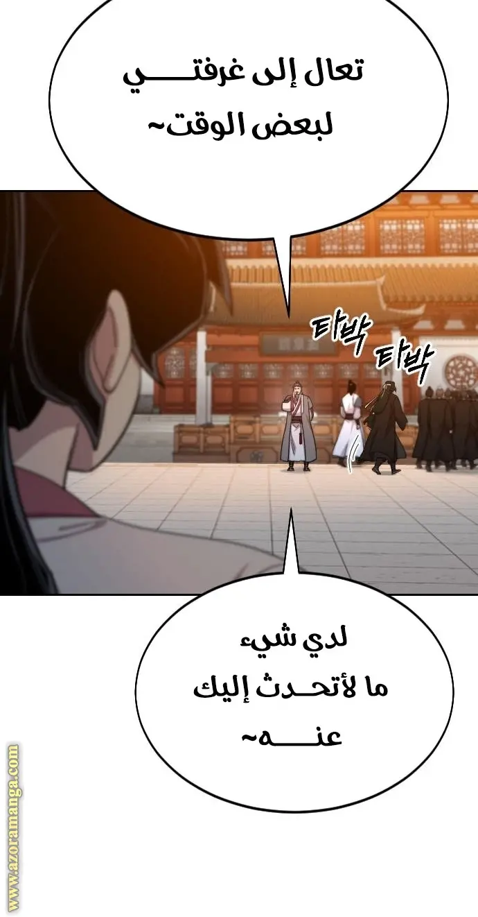 صفحة 70
