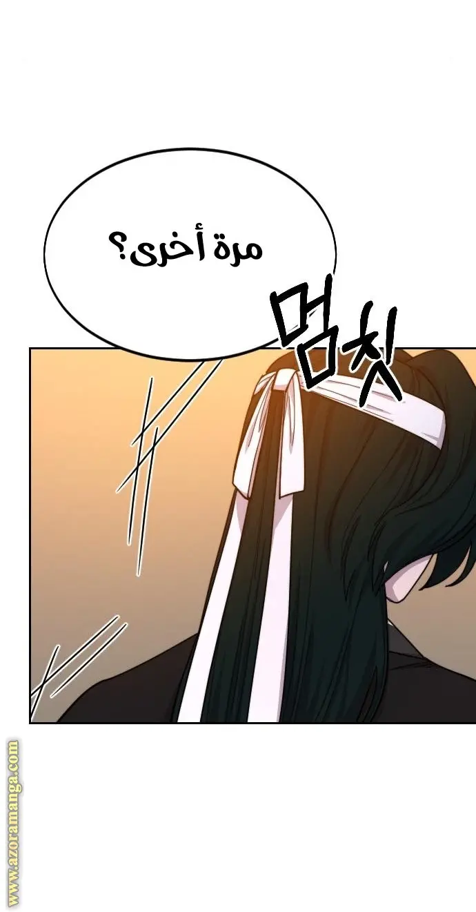 صفحة 71