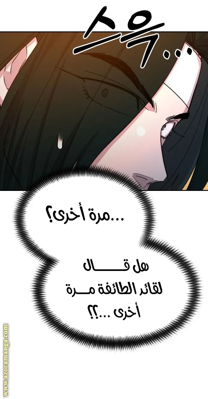 صفحة 72