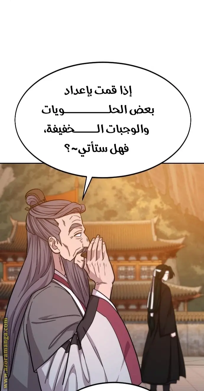 صفحة 73