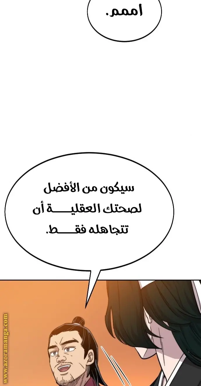 صفحة 78