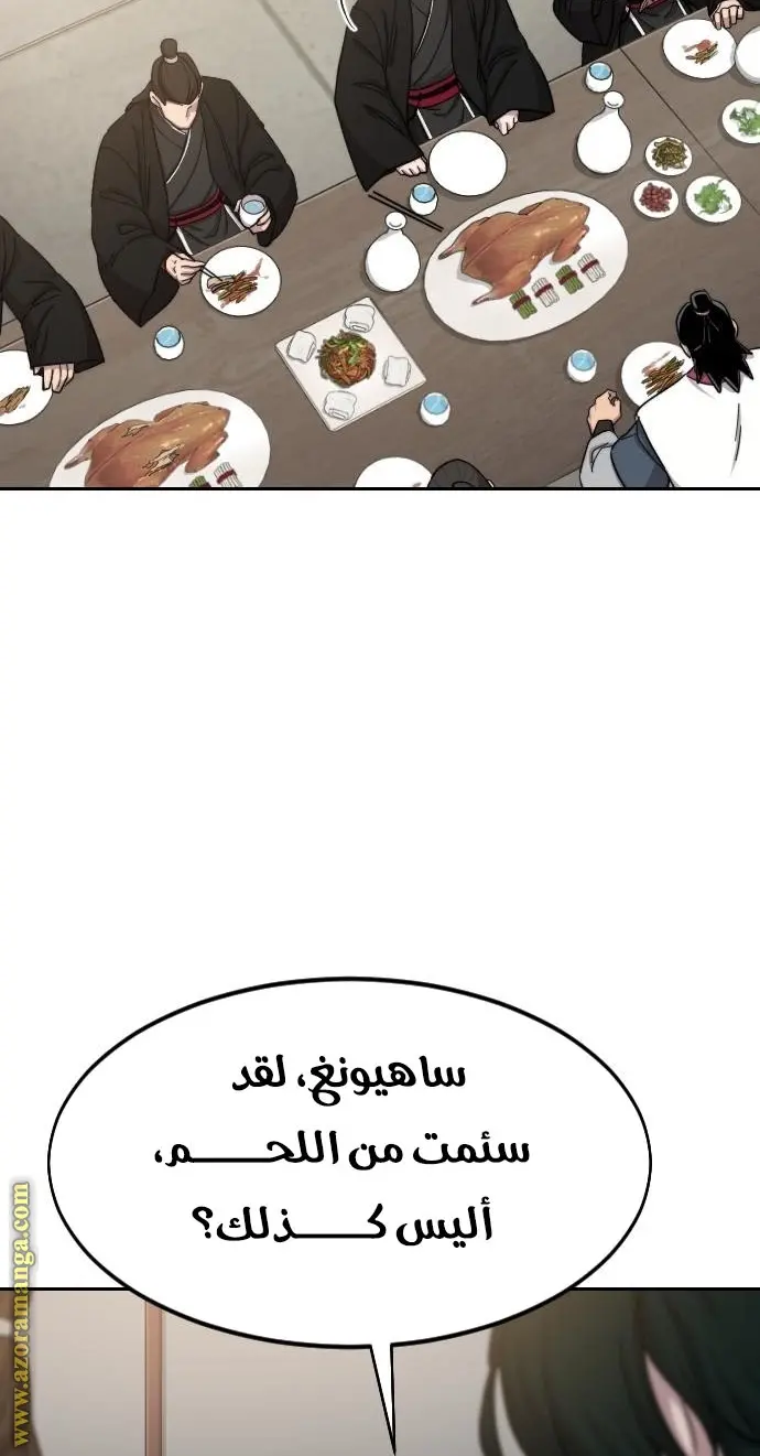 صفحة 89