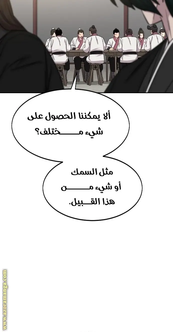 صفحة 90