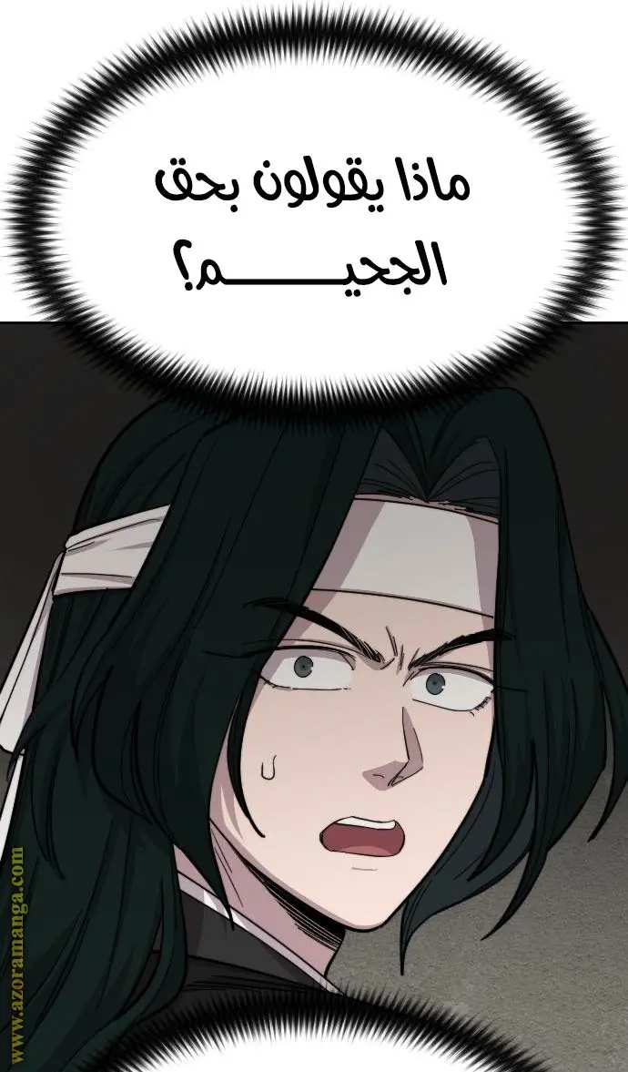 صفحة 91