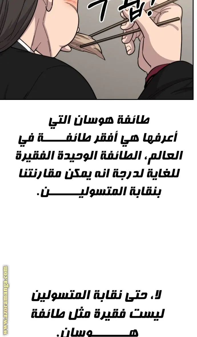صفحة 93