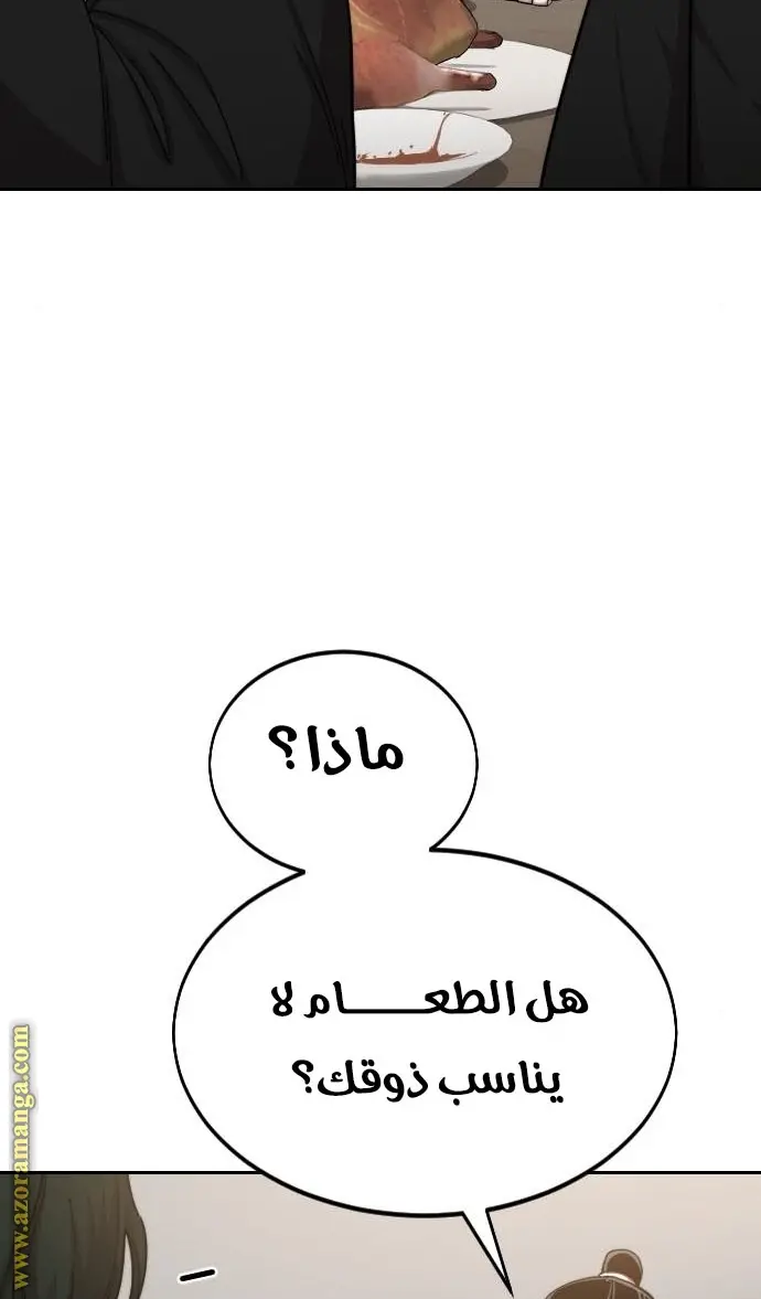 صفحة 96