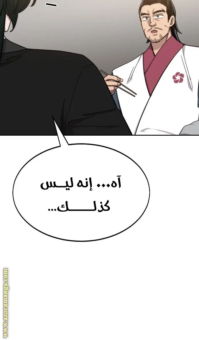صفحة 97