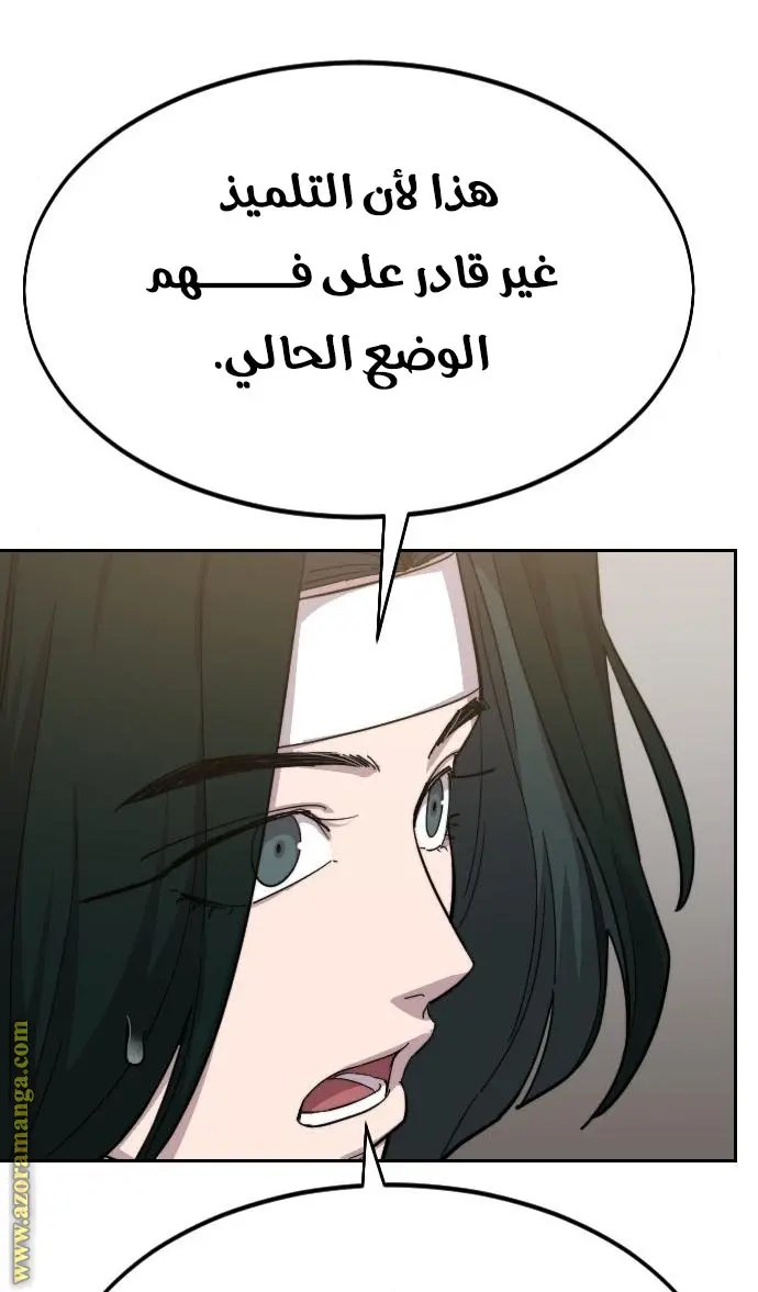 صفحة 98