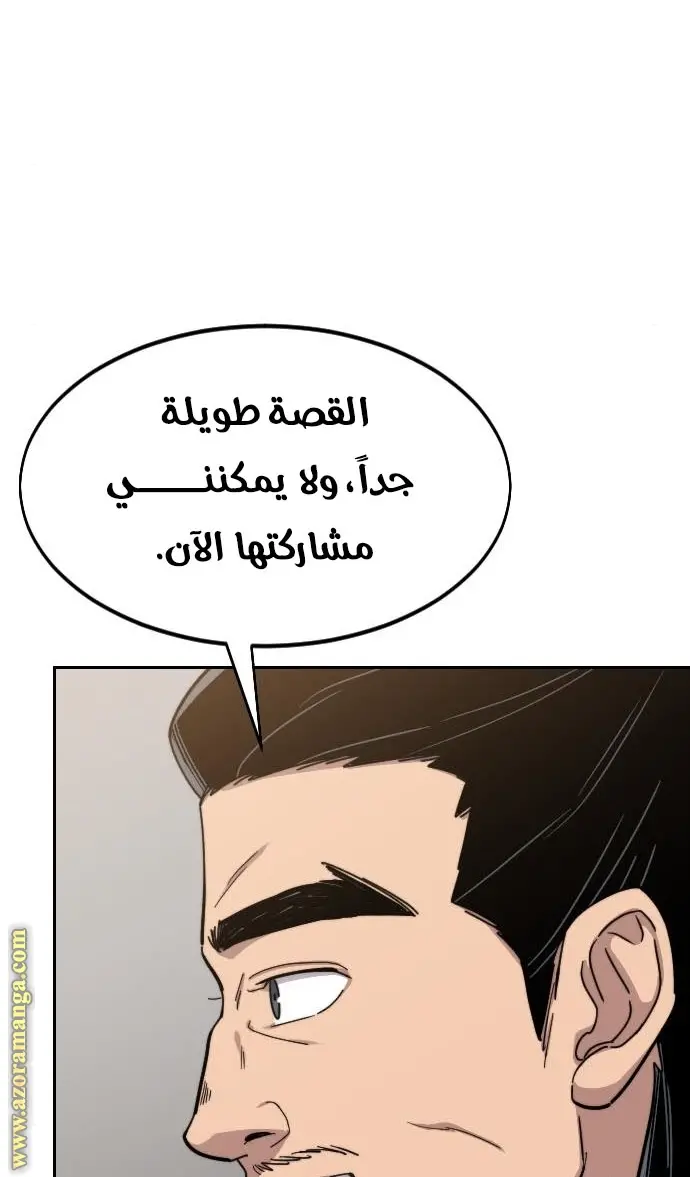 صفحة 100