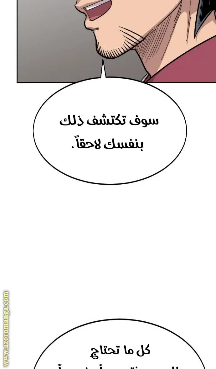 صفحة 101